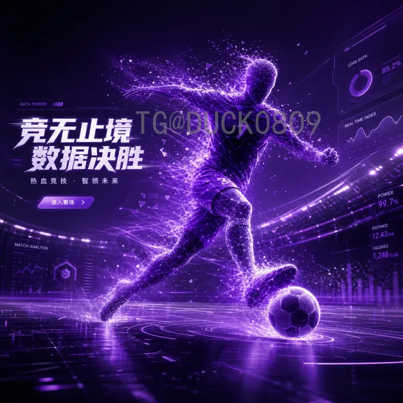 2026世界杯成员预测：扩军至48队后的参赛阵容全景解析
