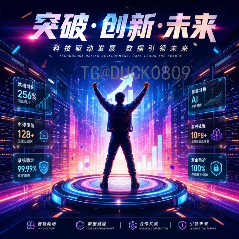 世界杯全网资讯：深度解析全球足球盛事的信息聚合与动态追踪