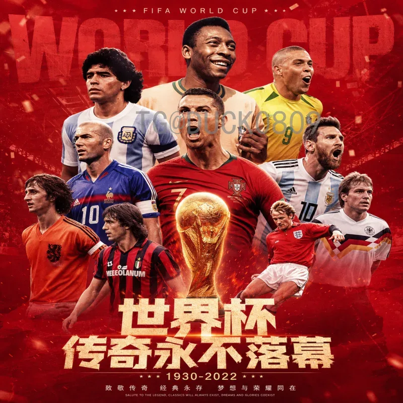 最新2026年美加墨世界杯新闻资讯：筹备进展与赛事亮点全解析