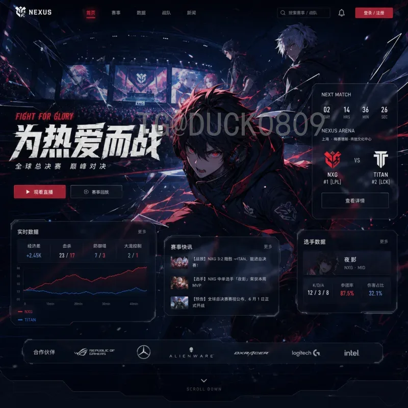 世界杯淘汰赛对阵全解析：历史经典与战术博弈
