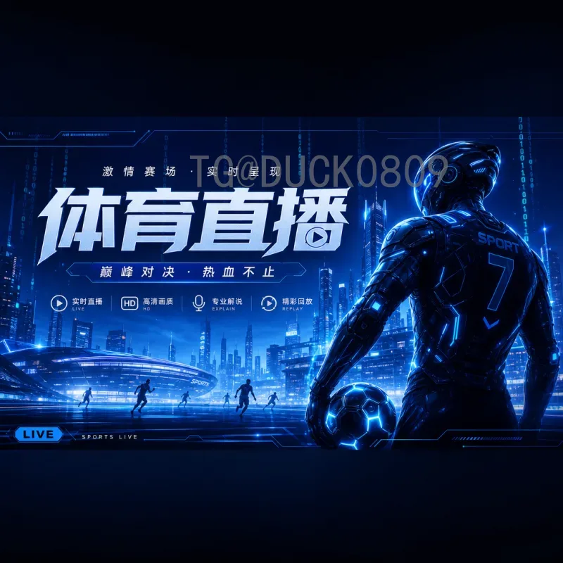 2026年世界杯非洲区名额官方查询指南：分配规则与晋级之路