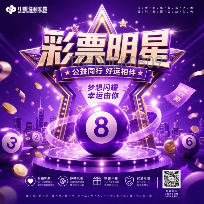 从啤酒到脸绘：全球世界杯球迷文化深度解析